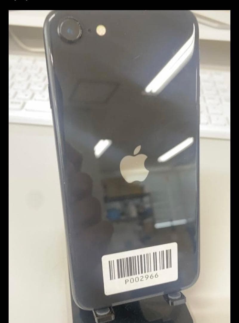 iPhone SE 第2世代 ブラック 64GB SIMロックなし 83%