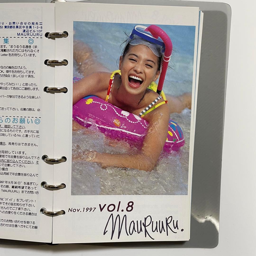吉川ひなの ファンクラブ 会報 MAURUURU vol.1～vol.15