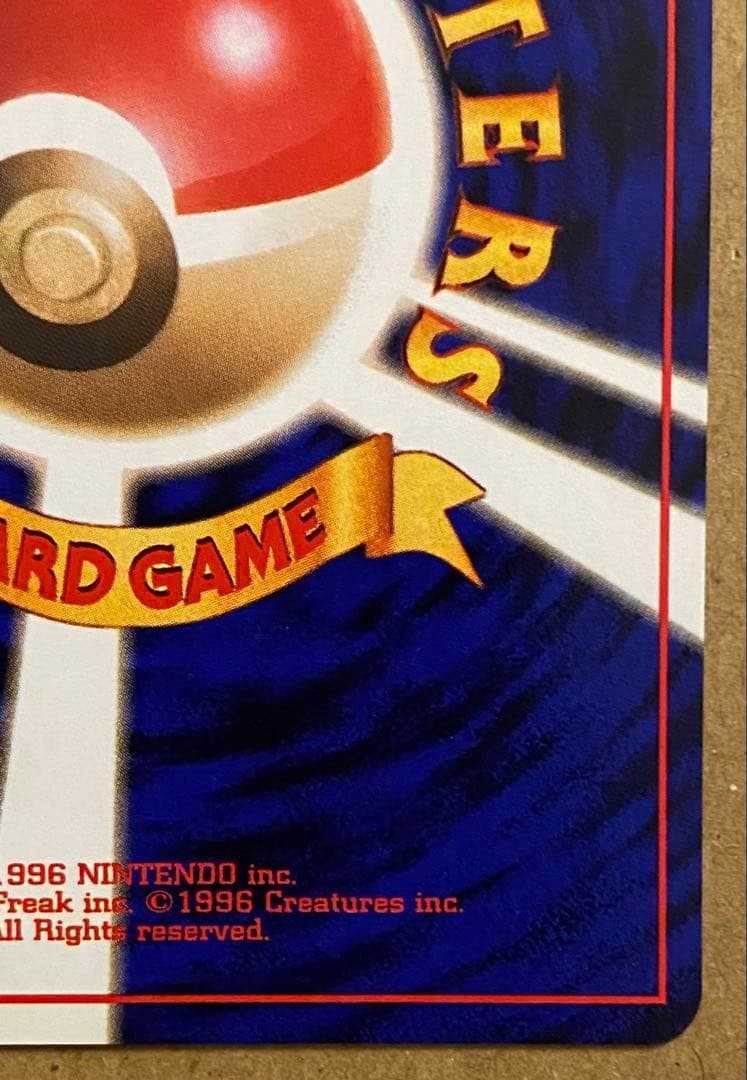 ☆レア美品)カスミのコイキング 旧裏 No.129 リーダーズスタジアム