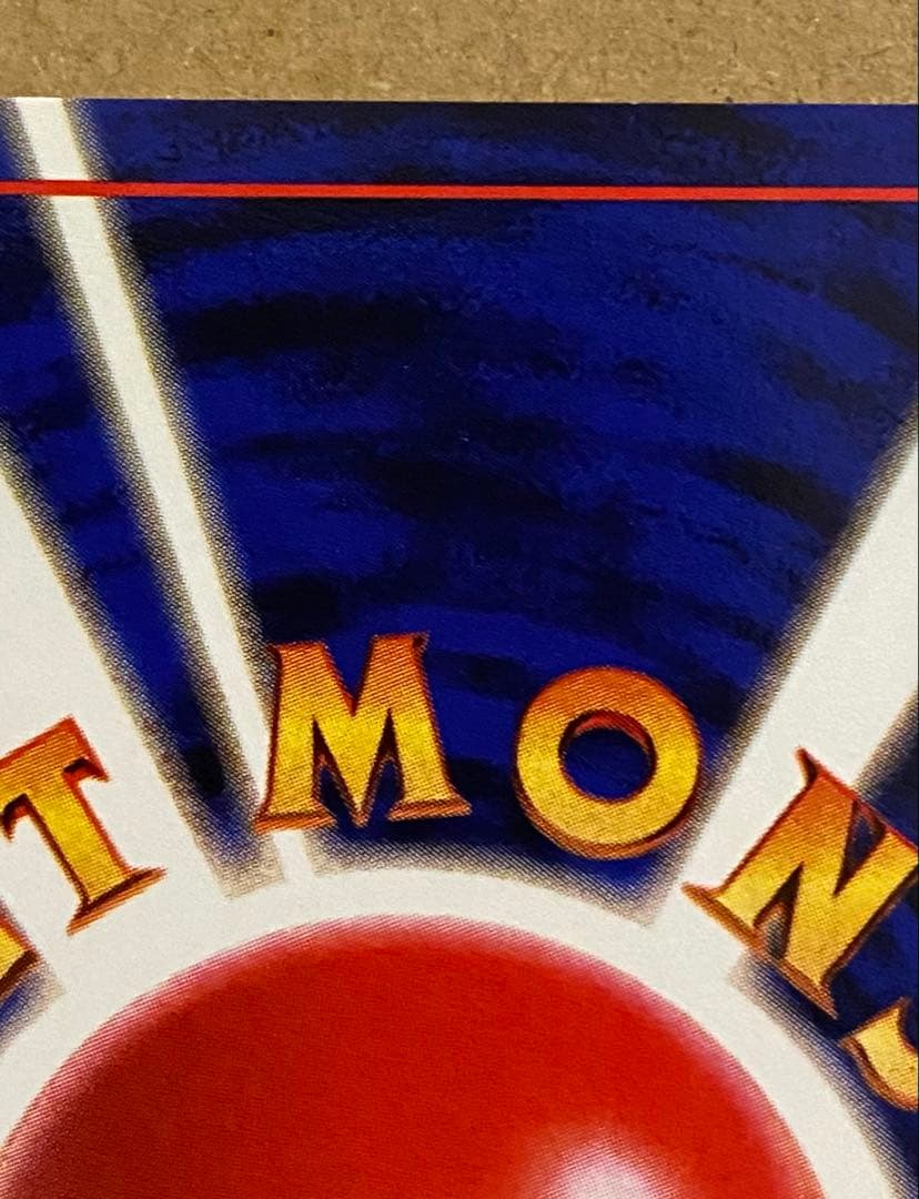 ☆レア美品)カスミのコイキング 旧裏 No.129 リーダーズスタジアム