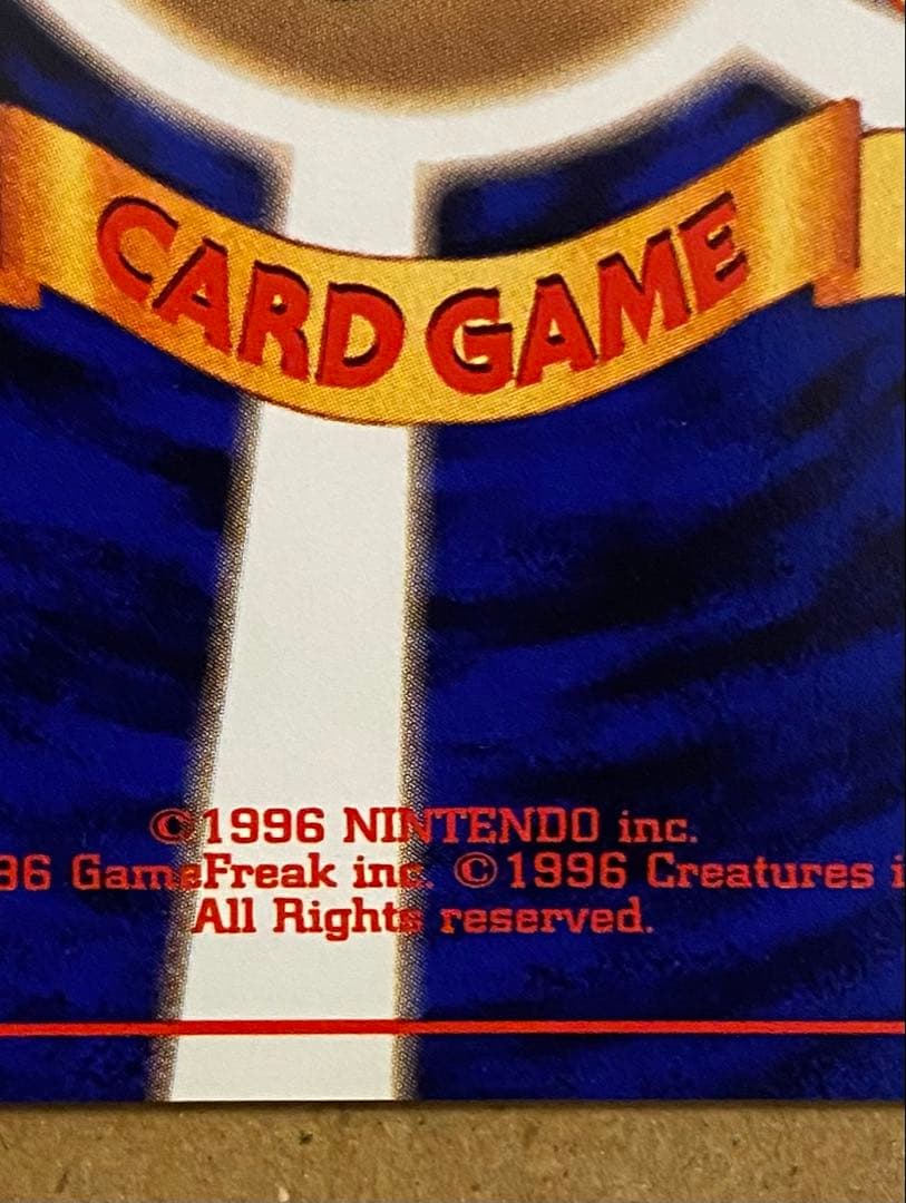 ☆レア美品)カスミのコイキング 旧裏 No.129 リーダーズスタジアム