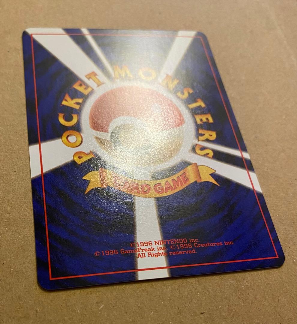 ☆レア美品)カスミのコイキング 旧裏 No.129 リーダーズスタジアム