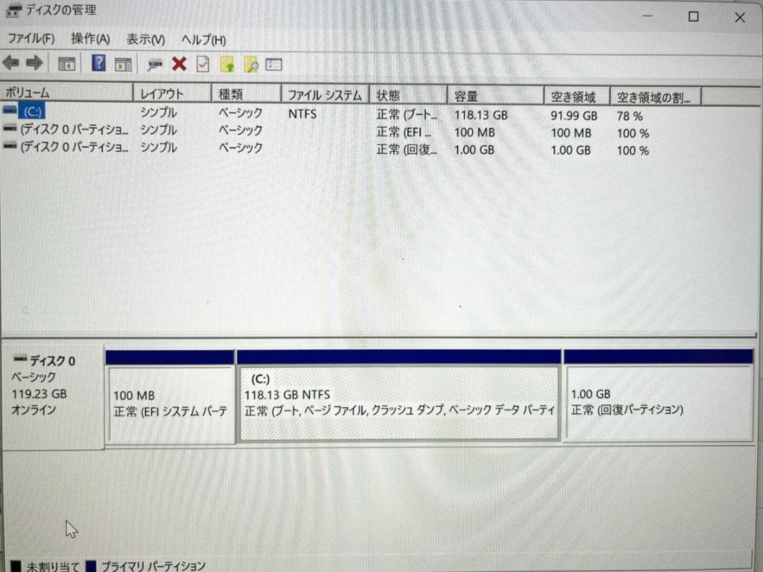 【送料無料】VAIO SSD COREi3 Office2021