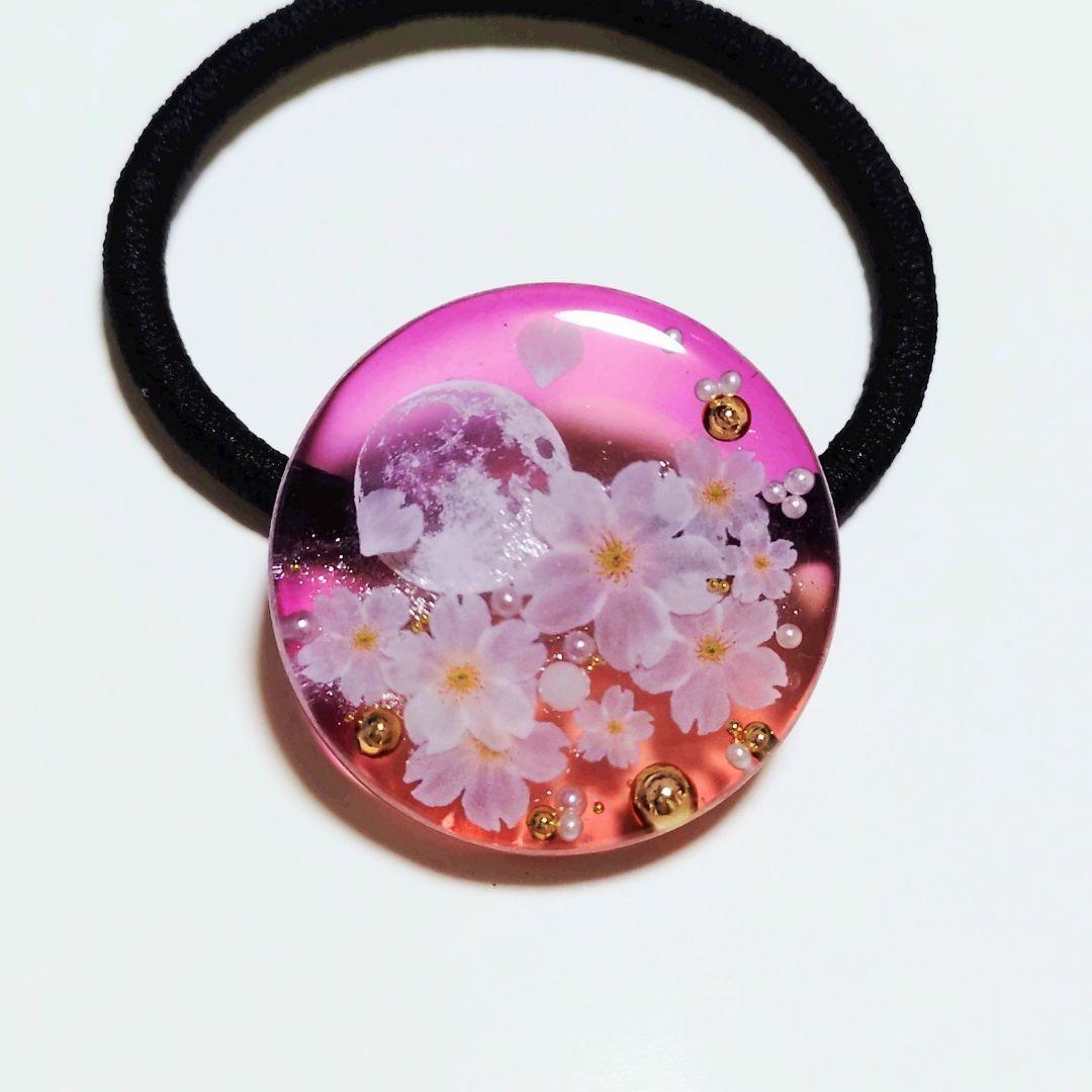 No.541　レジン ヘアゴム キーホルダー ピンバッジ 桜月夜透け感あり