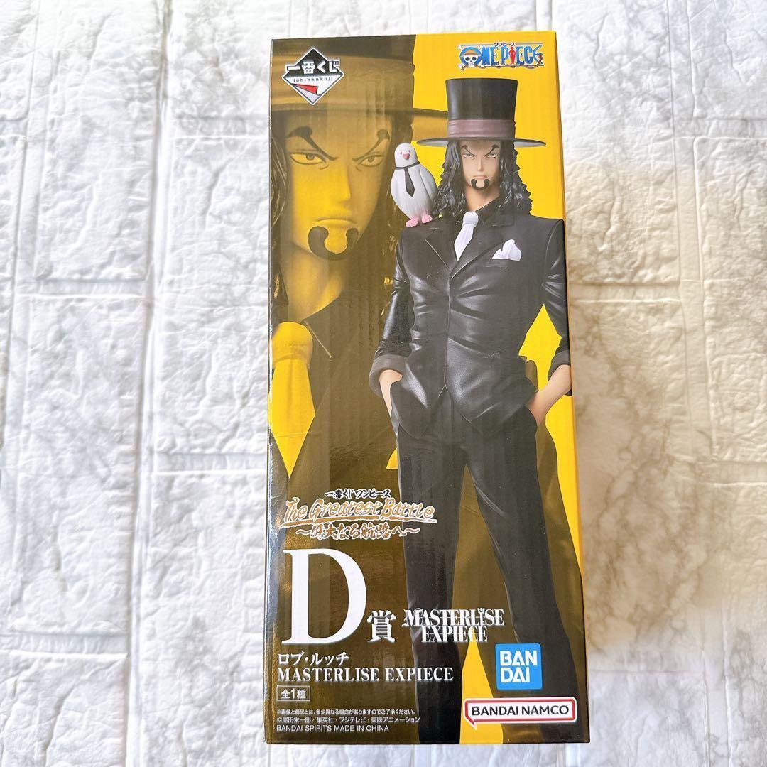 ワンピース 一番くじ ラストワン賞 Greatest Battle 31点セット