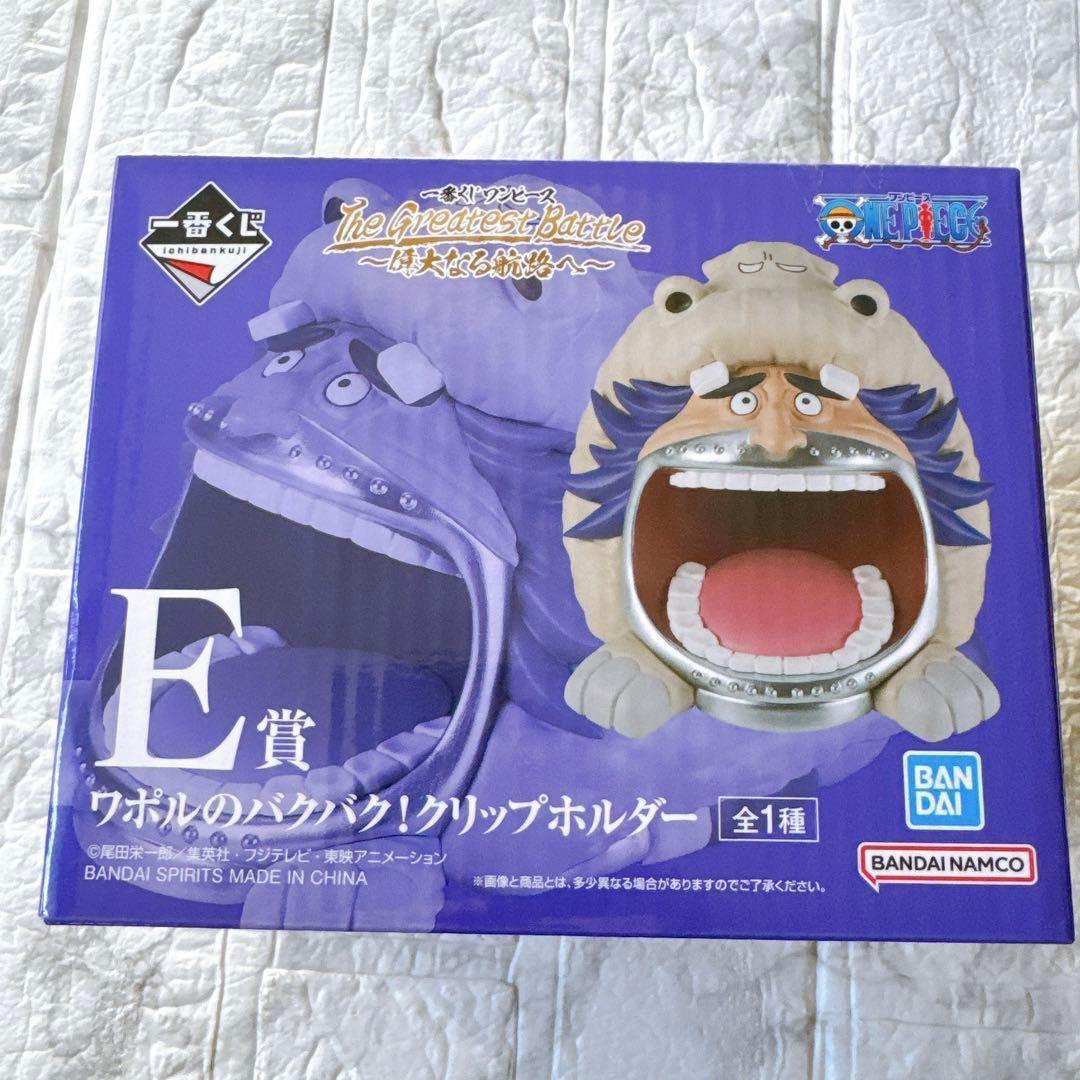 ワンピース 一番くじ ラストワン賞 Greatest Battle 31点セット