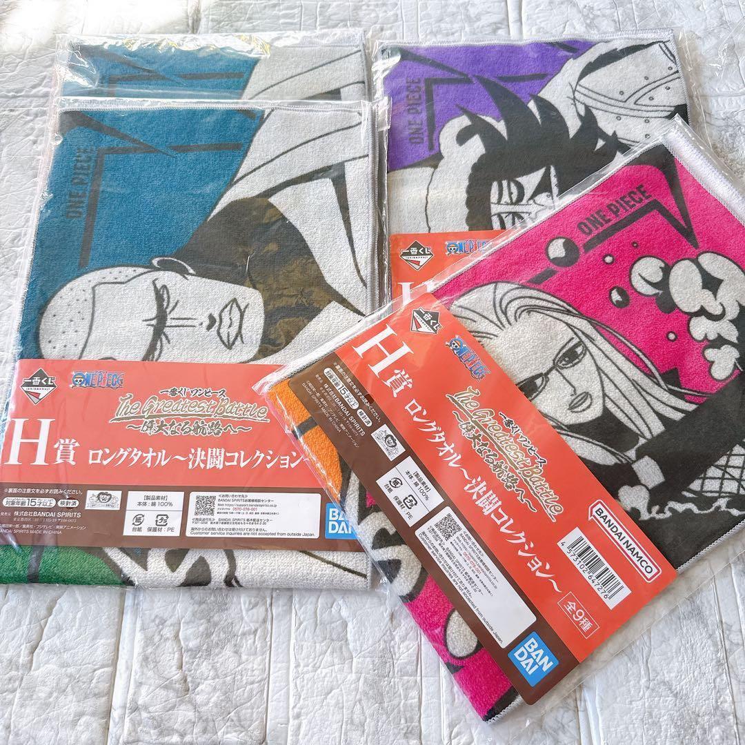 ワンピース 一番くじ ラストワン賞 Greatest Battle 31点セット
