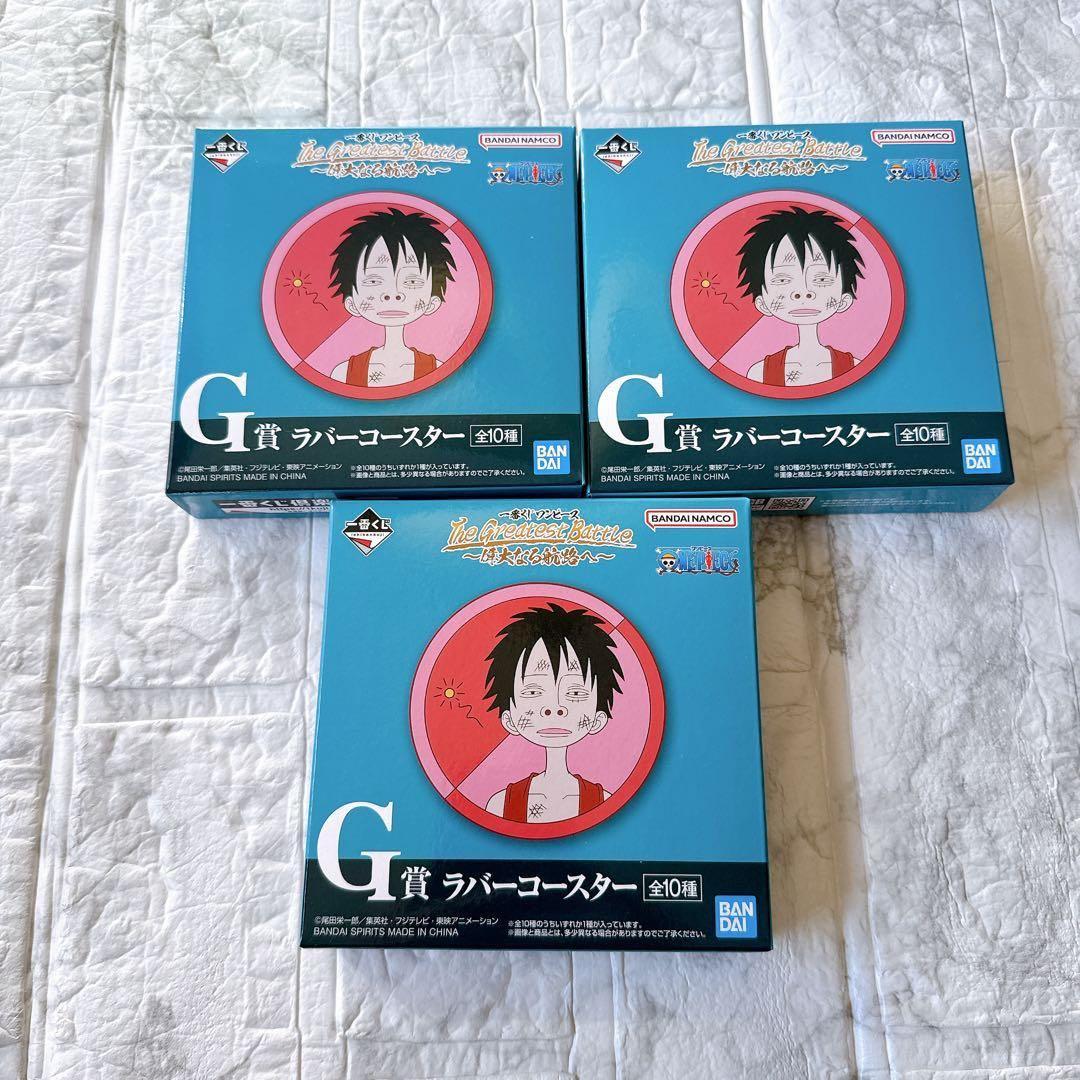 ワンピース 一番くじ ラストワン賞 Greatest Battle 31点セット