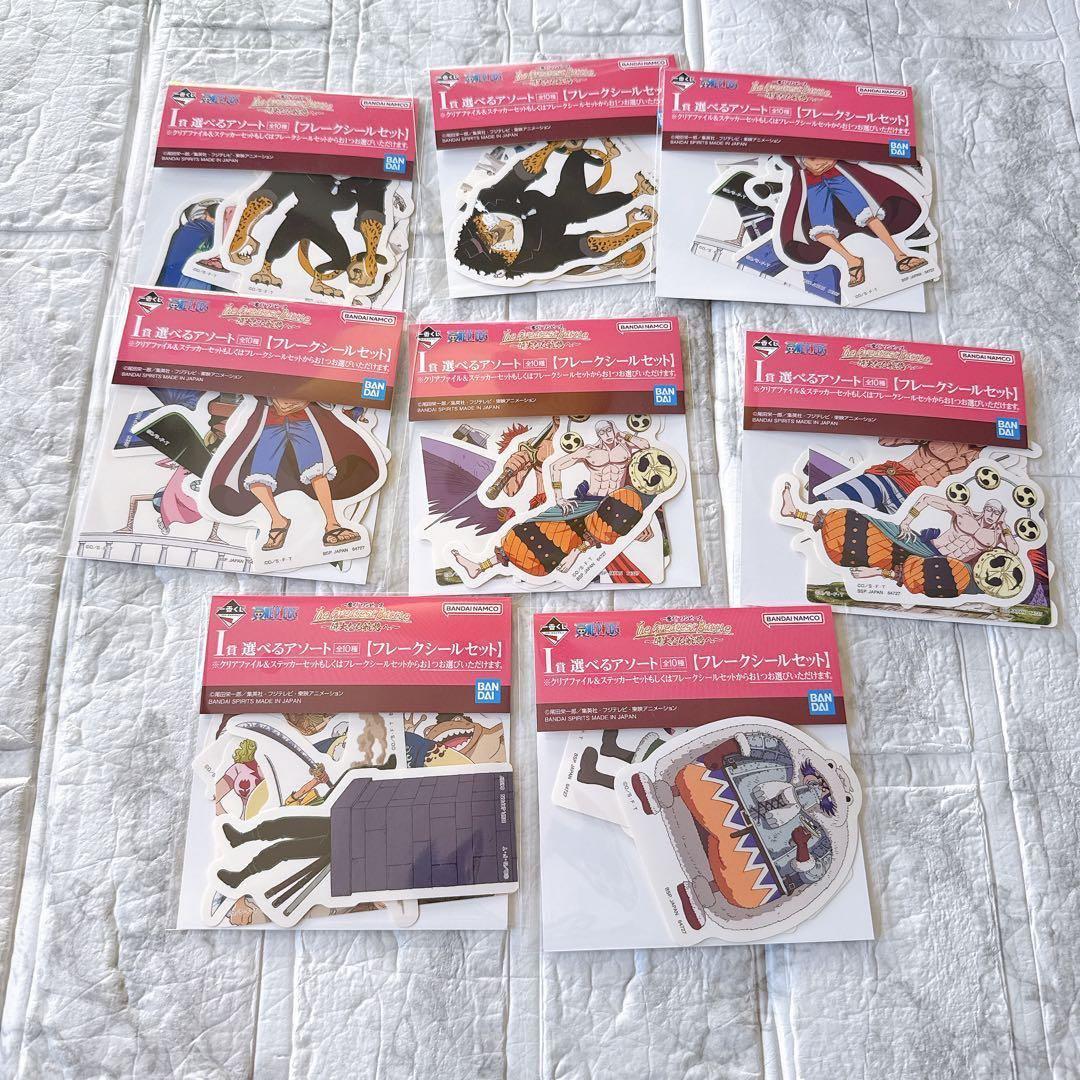 ワンピース 一番くじ ラストワン賞 Greatest Battle 31点セット