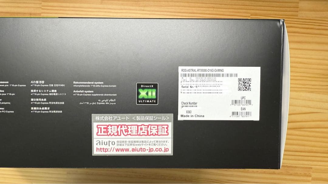 グラフィックボード・グラボ・ビデオカード ASUS ROG Astral GeForce RTX 5080