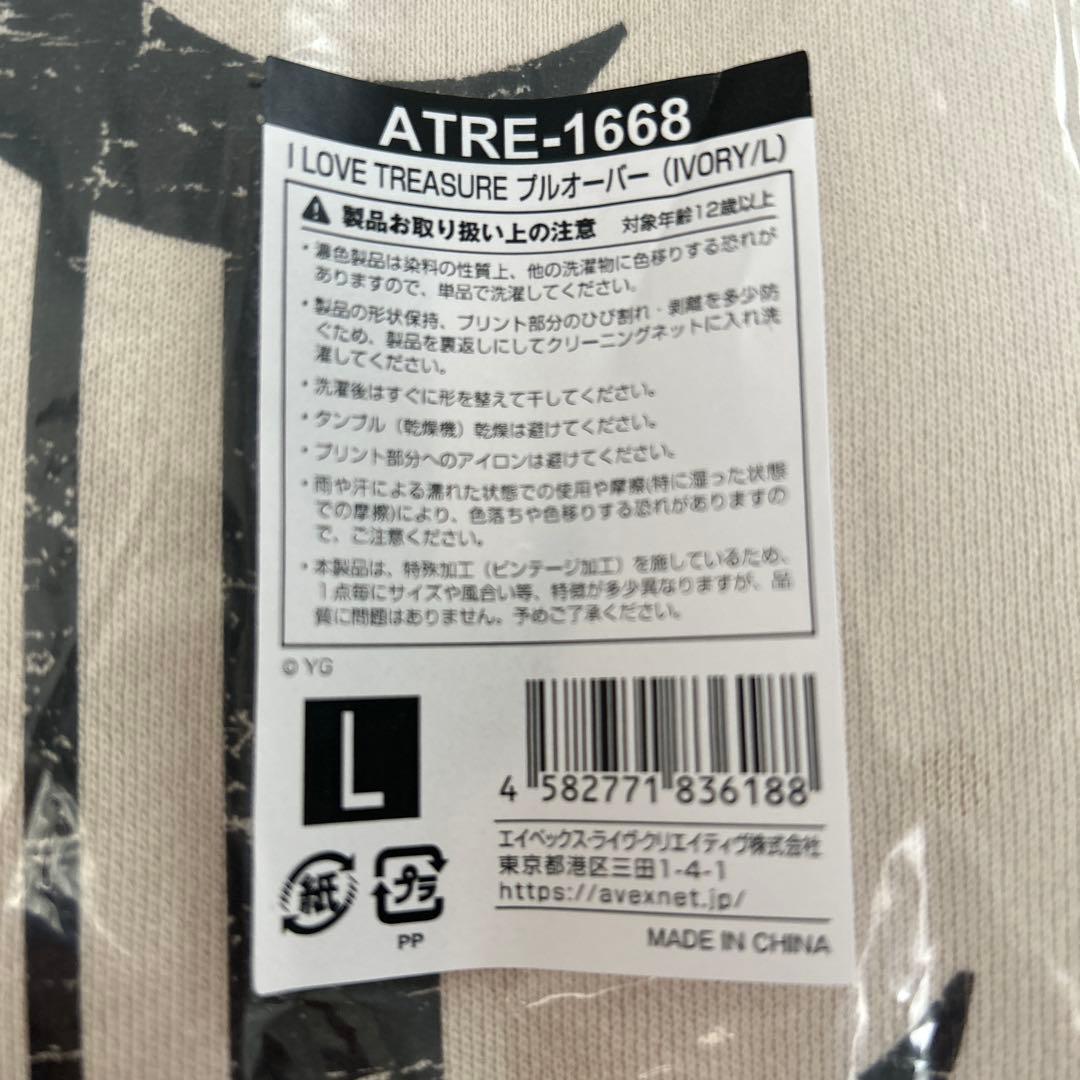 treasure pulse on プルオーバー アイボリー L