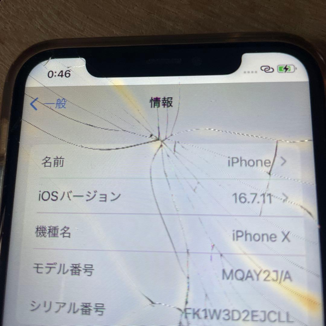 iPhone X シルバー 準ジャンク　64G