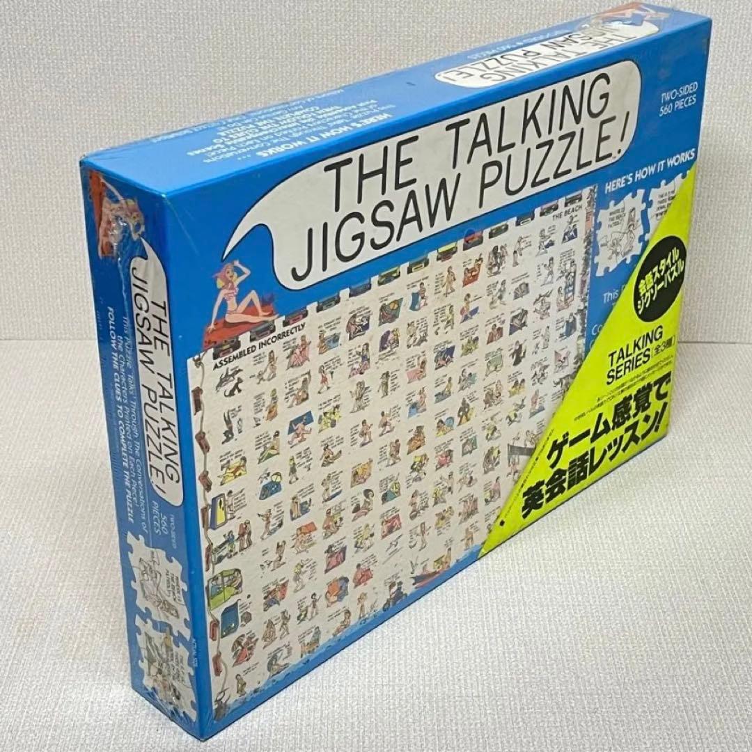 ジグソーパズル THE TALKING JIGSAW PUZZLE