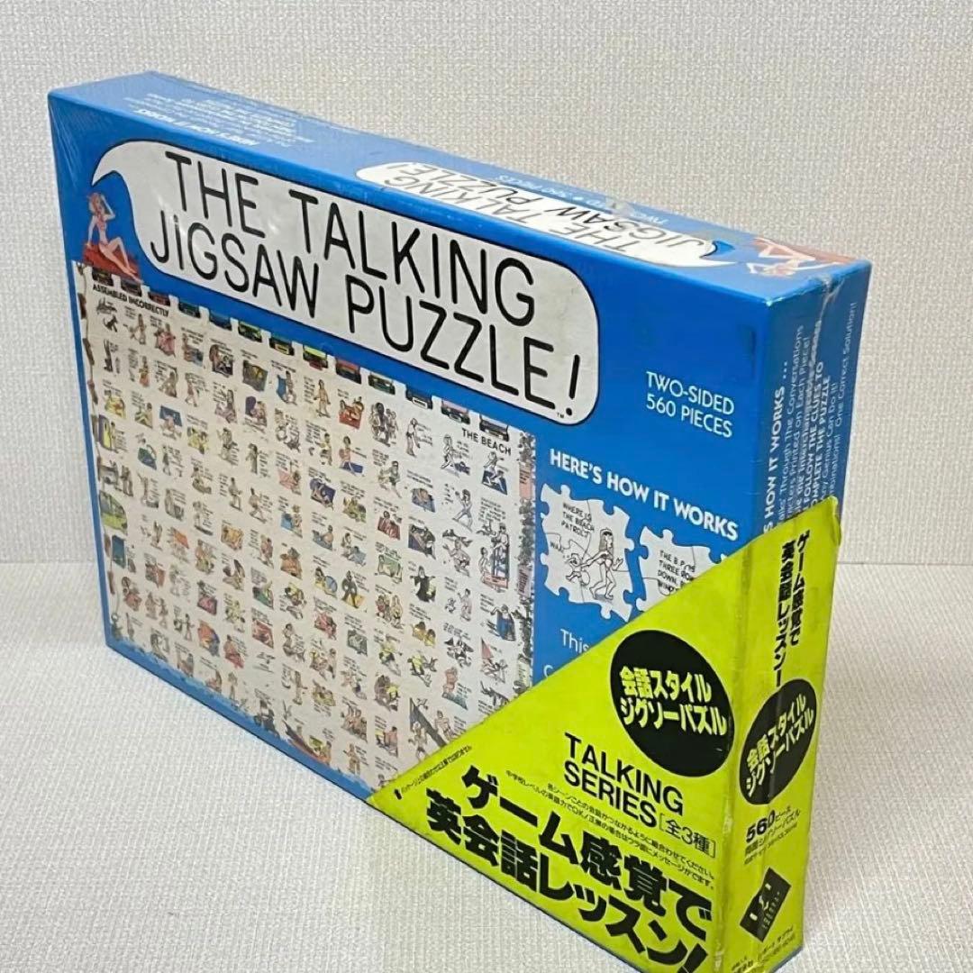 ジグソーパズル THE TALKING JIGSAW PUZZLE