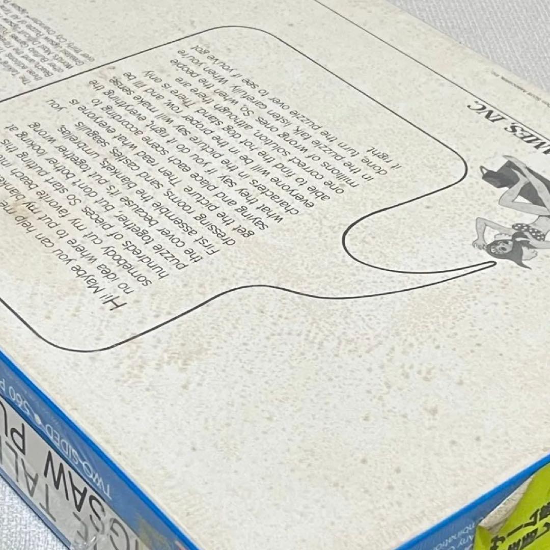 ジグソーパズル THE TALKING JIGSAW PUZZLE
