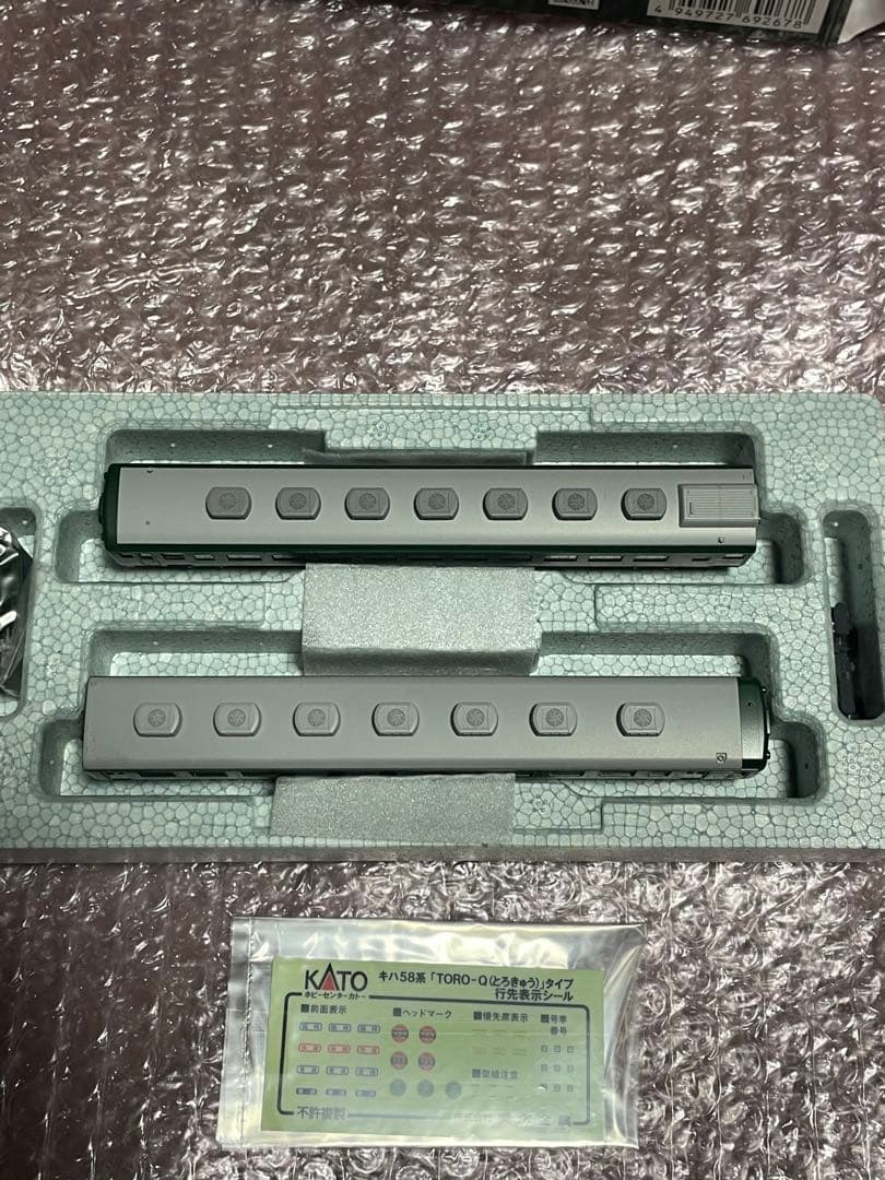 KATO キハ58/65 JR九州TORO-Qとろきゅう2輌セット 未使用品