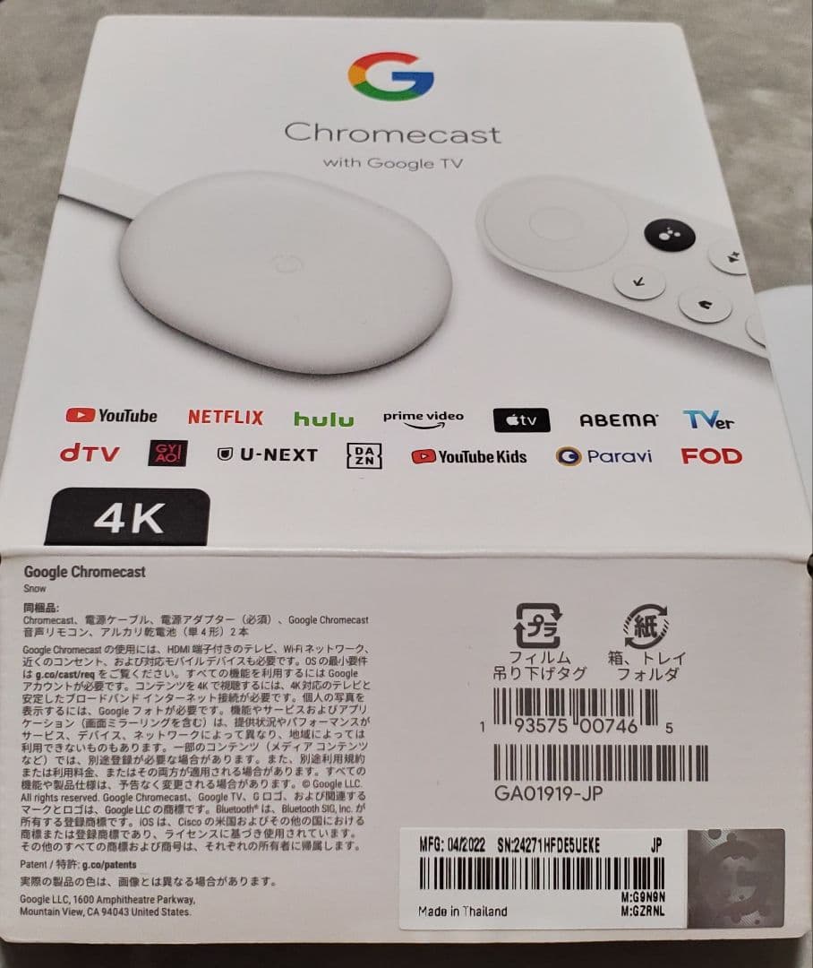 その他 Chromecast with Google TV4K GA01919-JP