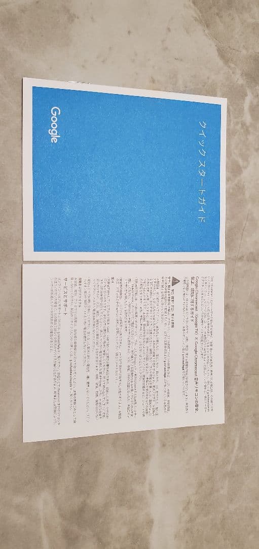 その他 Chromecast with Google TV4K GA01919-JP