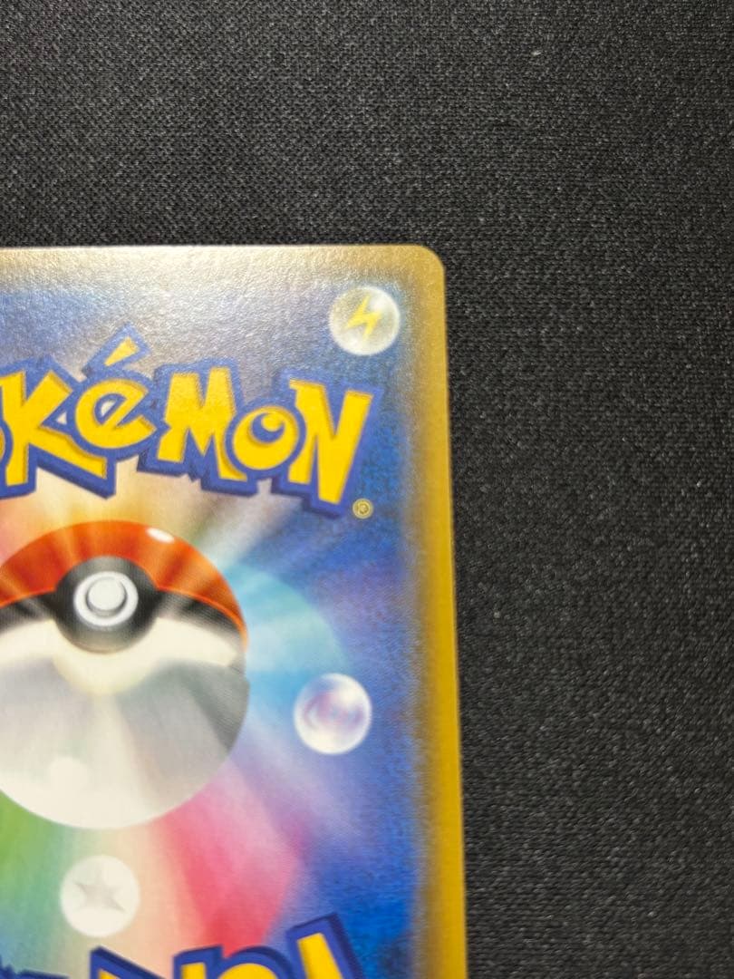 名探偵ピカチュウ：名探偵ピカチュウ劇場限定セット PROMO SM-Pプロモカ…