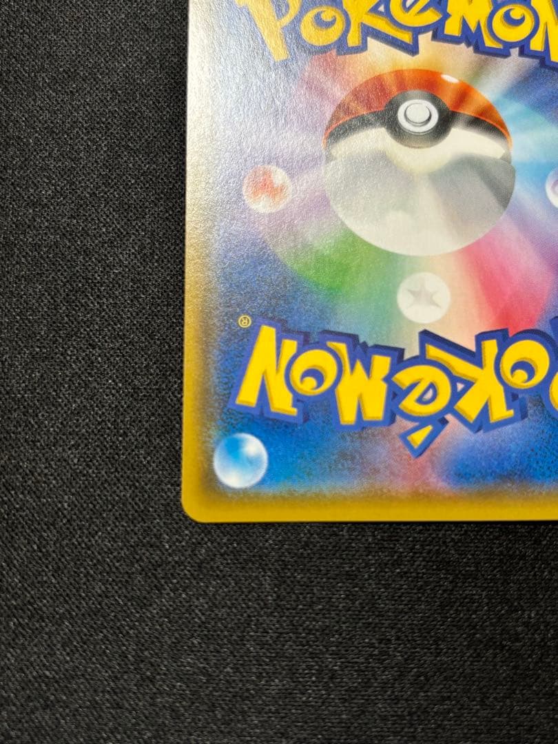 名探偵ピカチュウ：名探偵ピカチュウ劇場限定セット PROMO SM-Pプロモカ…