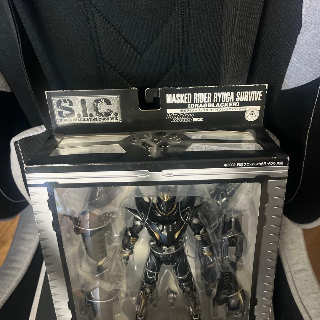S.I.C仮面ライダーリュウガサバイブ　ホビージャパン誌上限定　未開封