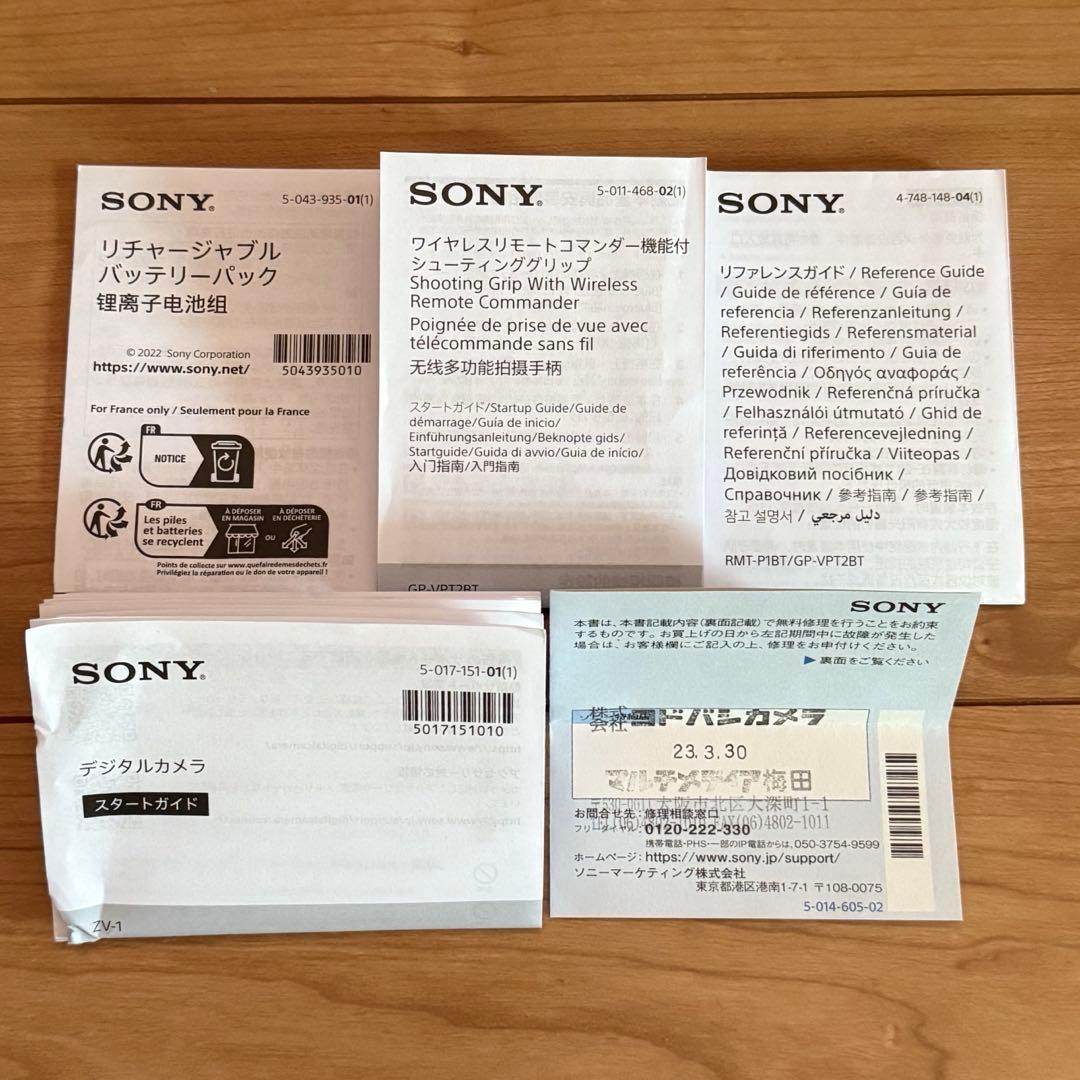 美品Sony ZV-1Gソニーブイログカムシューティング グリップキットvlog