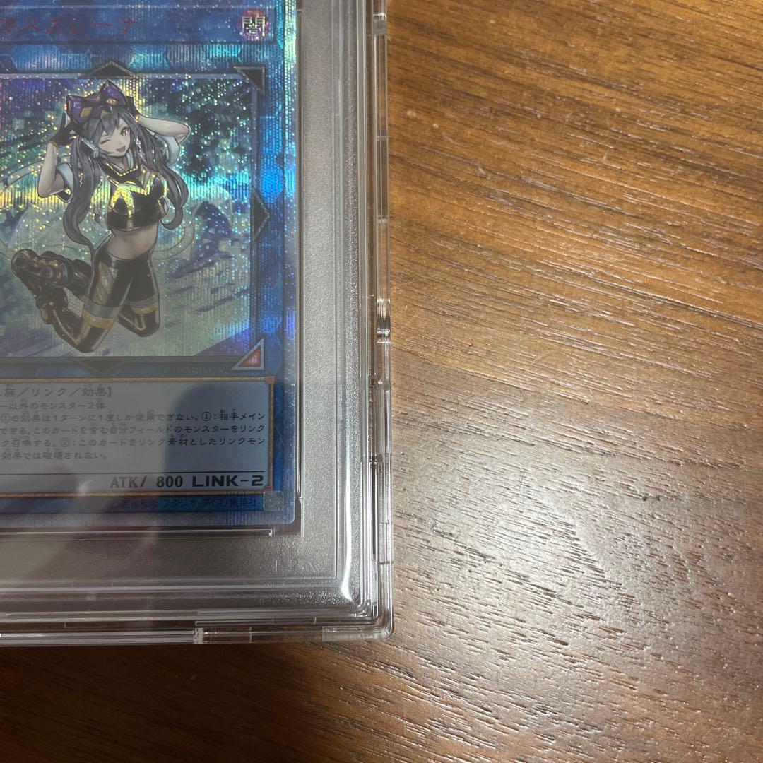 遊戯王OCG マスカレーナ CHIM-20TH SECRET RARE