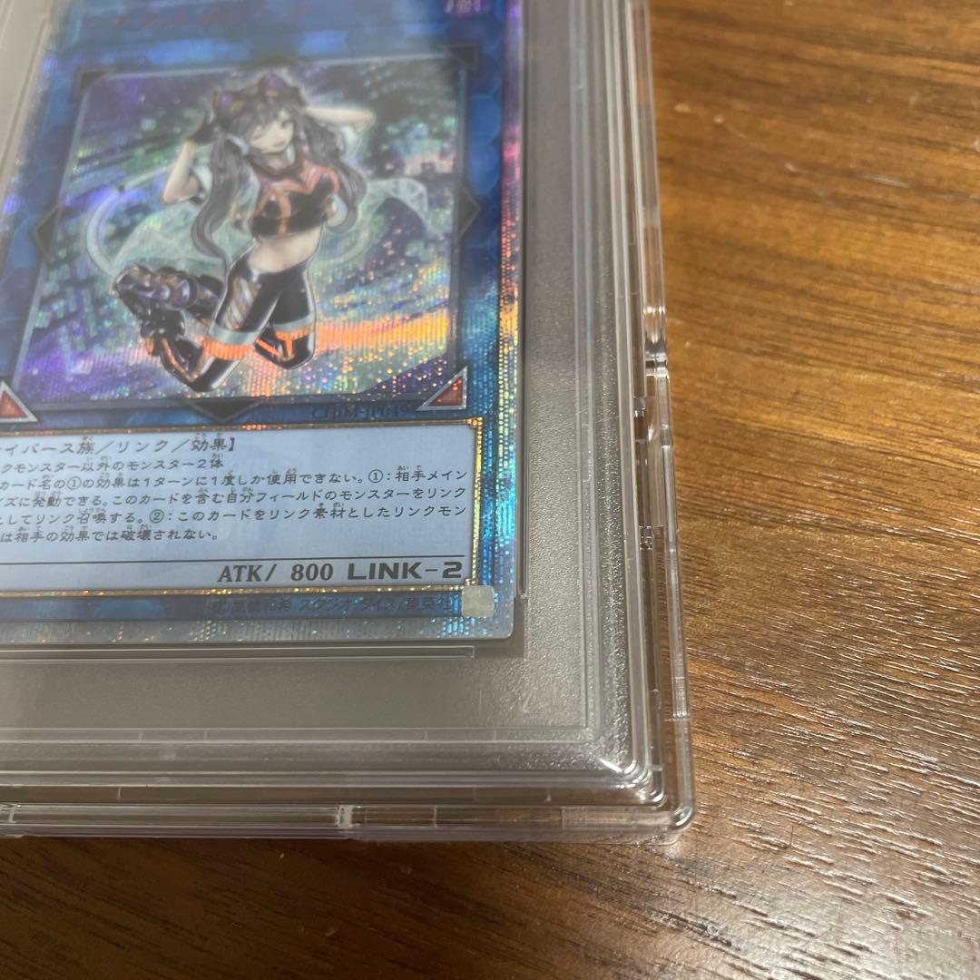 遊戯王OCG マスカレーナ CHIM-20TH SECRET RARE