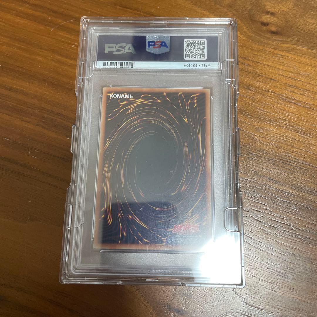 遊戯王OCG マスカレーナ CHIM-20TH SECRET RARE