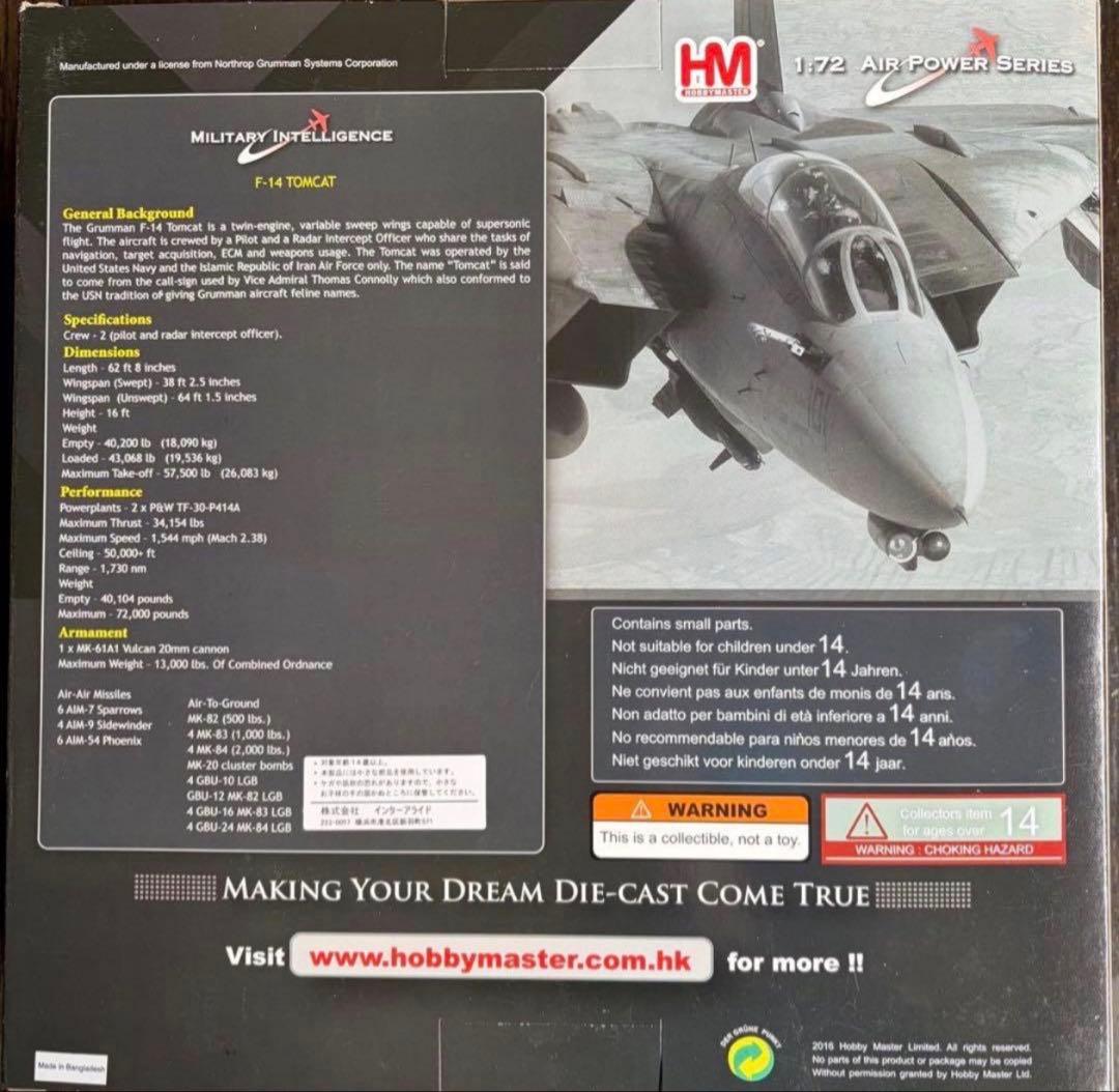 F14 A アメリカ　海軍 第84戦闘飛行隊　ジョリーロジャース　F-14