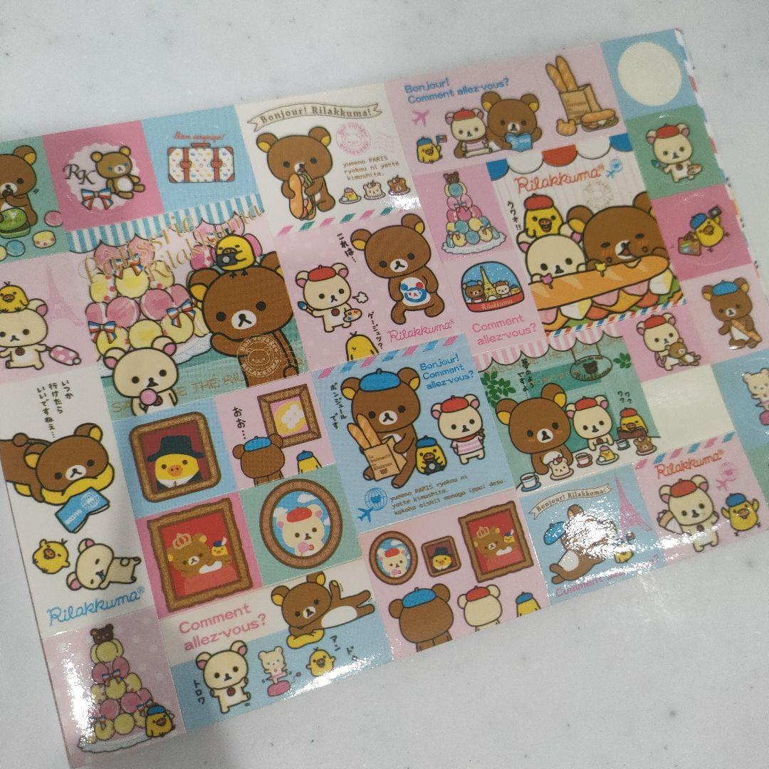 サンエックス　リラックマ　セット売り