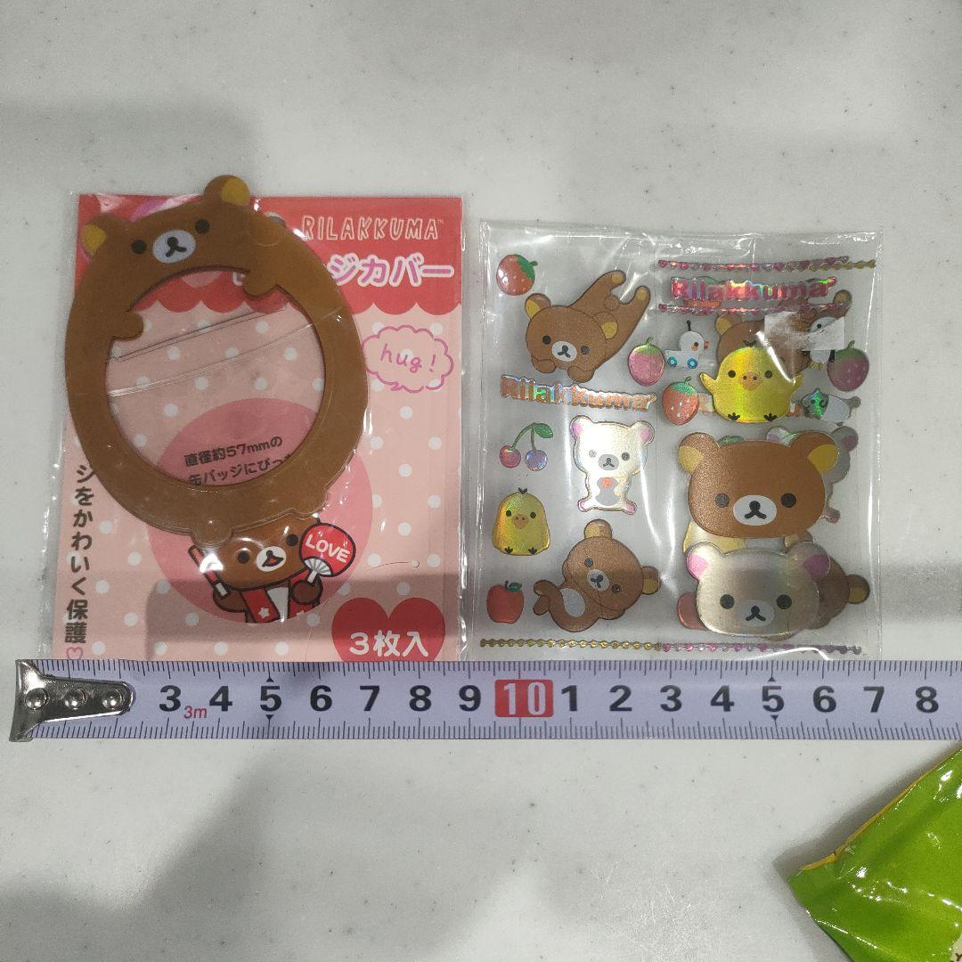 サンエックス　リラックマ　セット売り