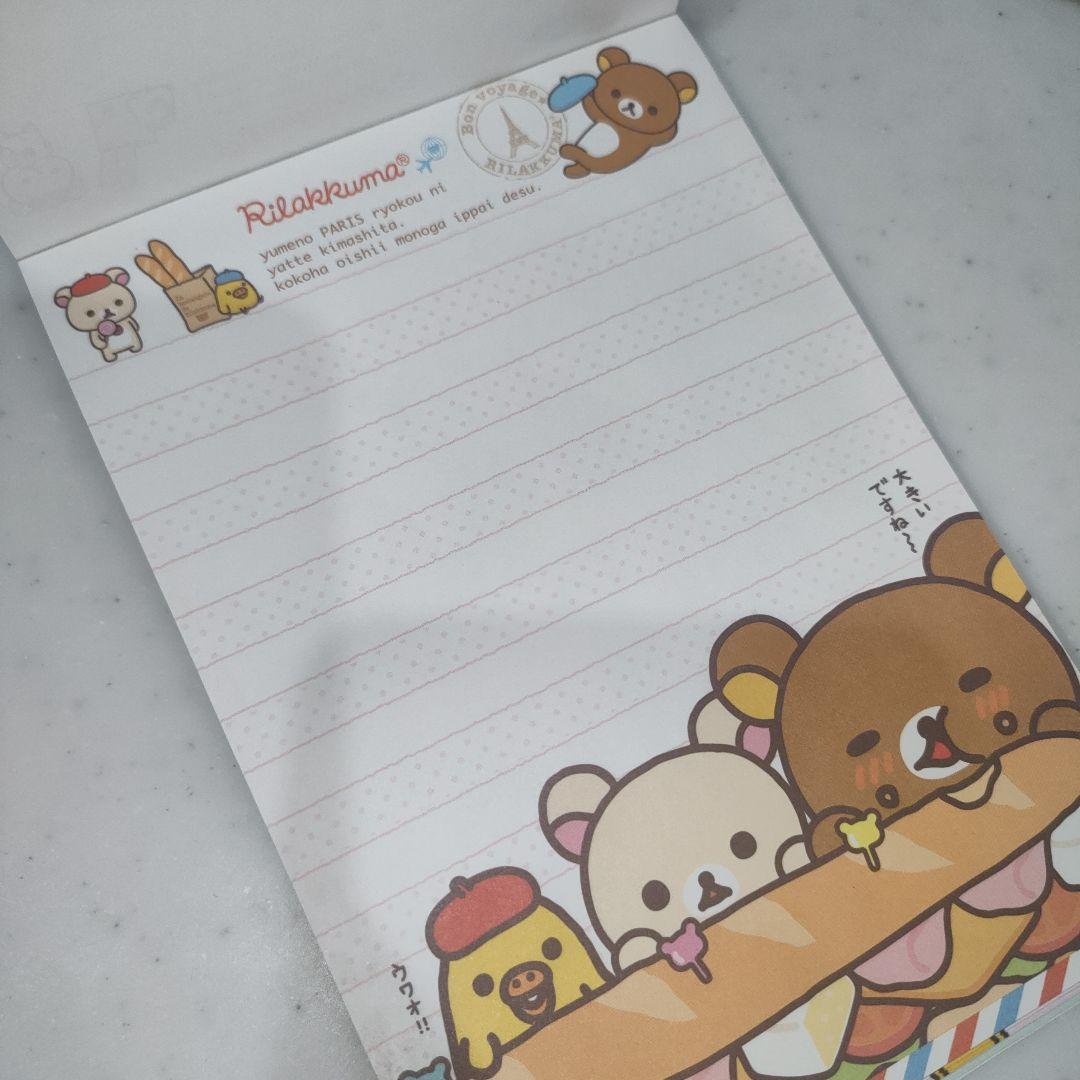 サンエックス　リラックマ　セット売り