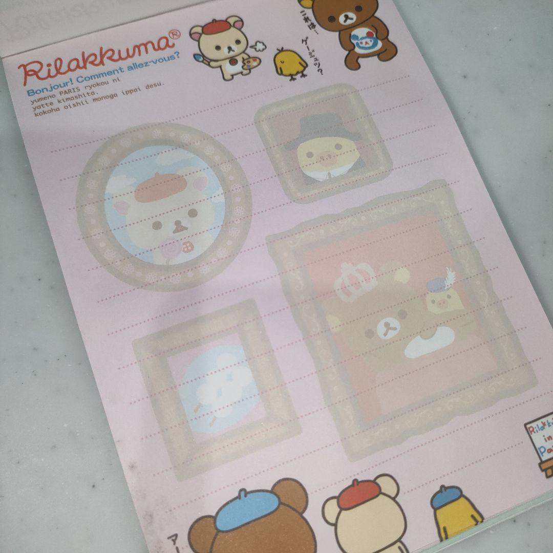 サンエックス　リラックマ　セット売り