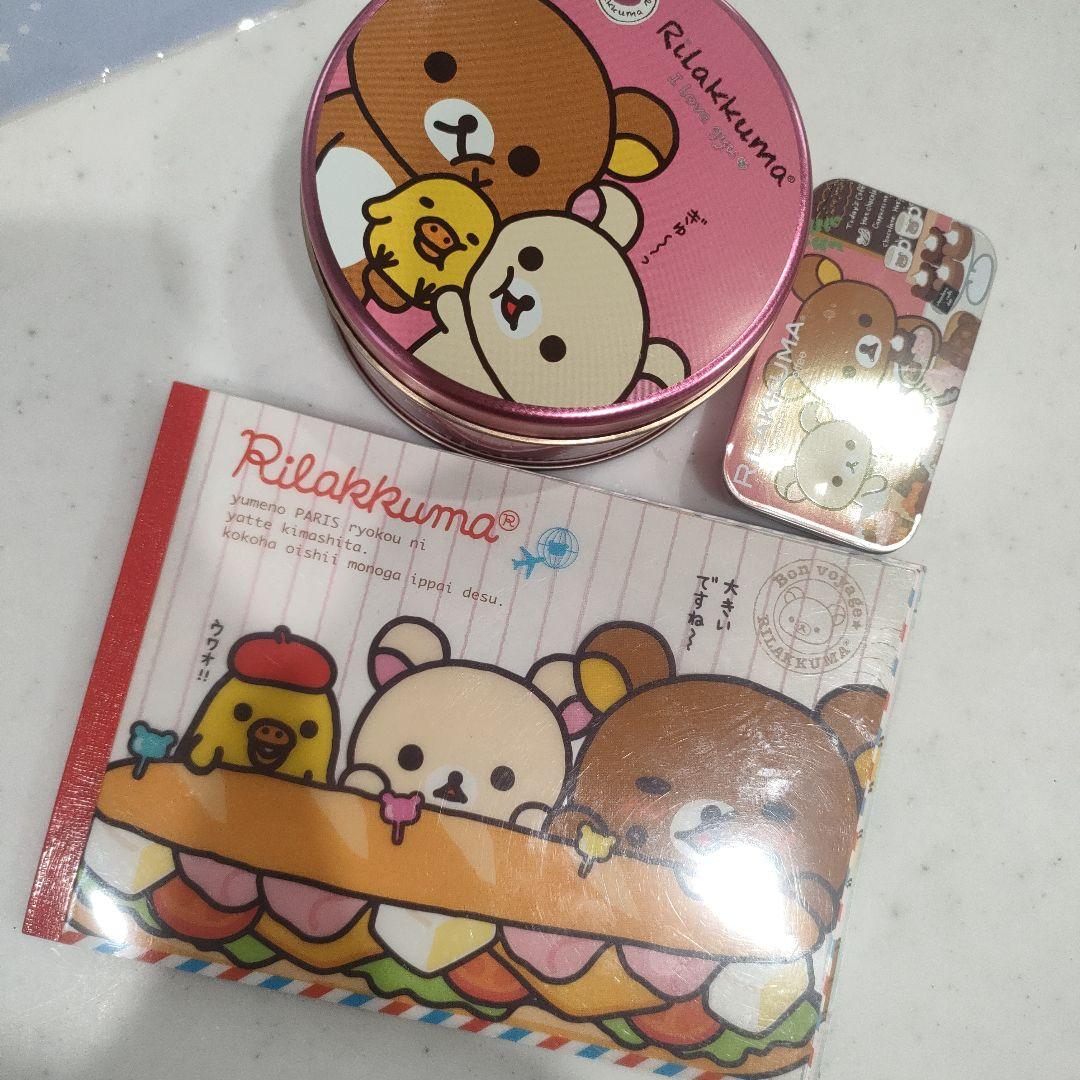 サンエックス　リラックマ　セット売り