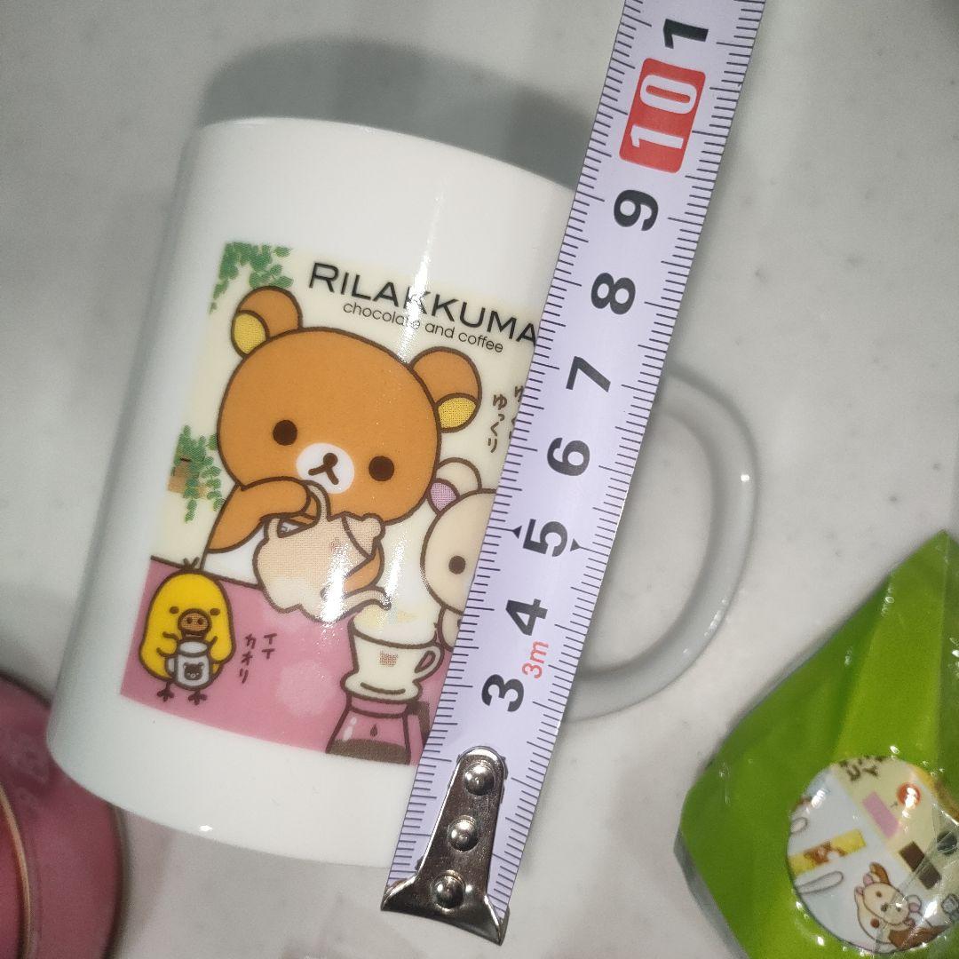 サンエックス　リラックマ　セット売り