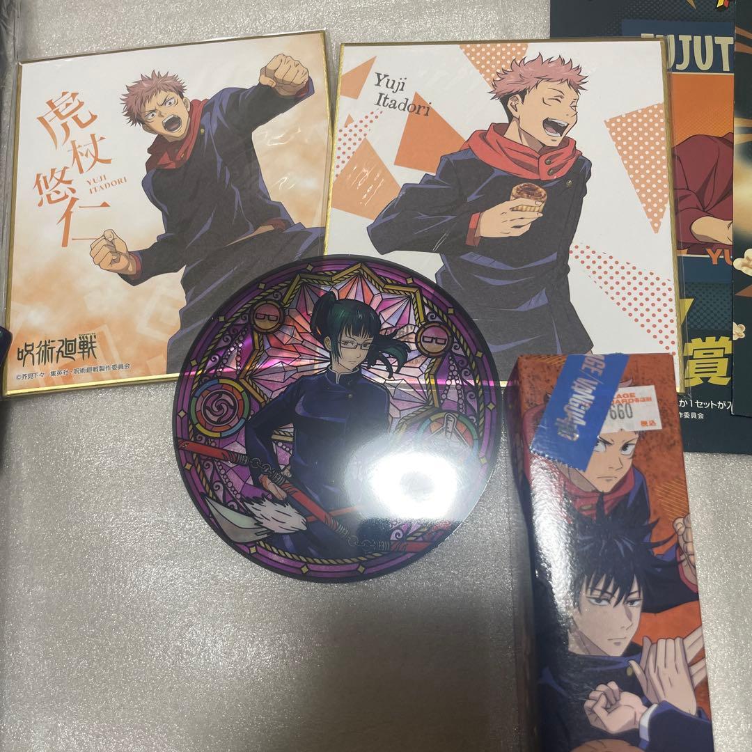 呪術廻戦 グッズ まとめ売り 一番くじ マスコット 額入りアートなど
