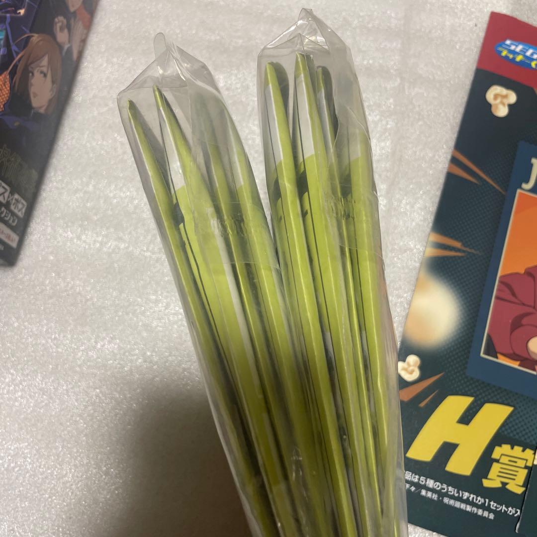 呪術廻戦 グッズ まとめ売り 一番くじ マスコット 額入りアートなど