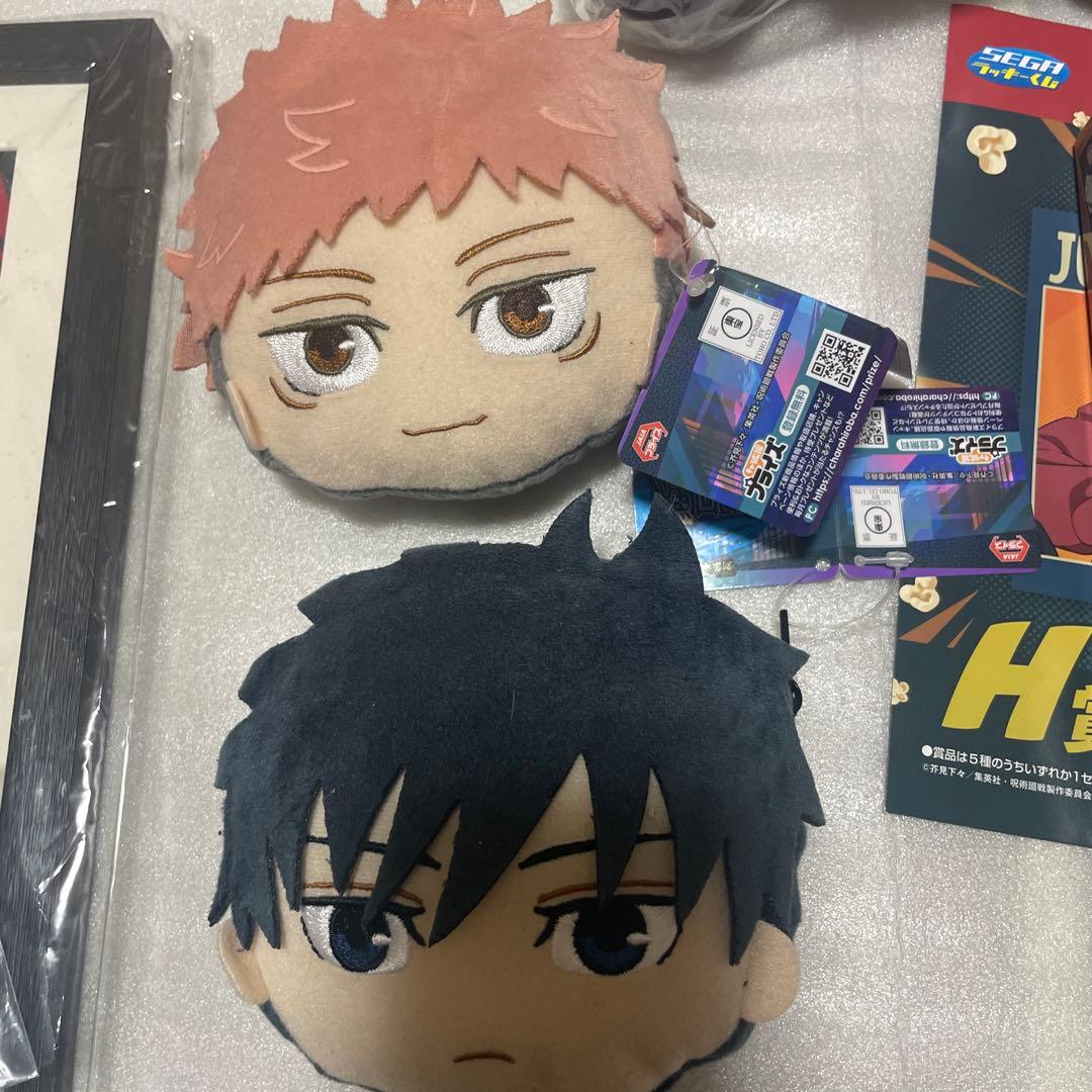 呪術廻戦 グッズ まとめ売り 一番くじ マスコット 額入りアートなど