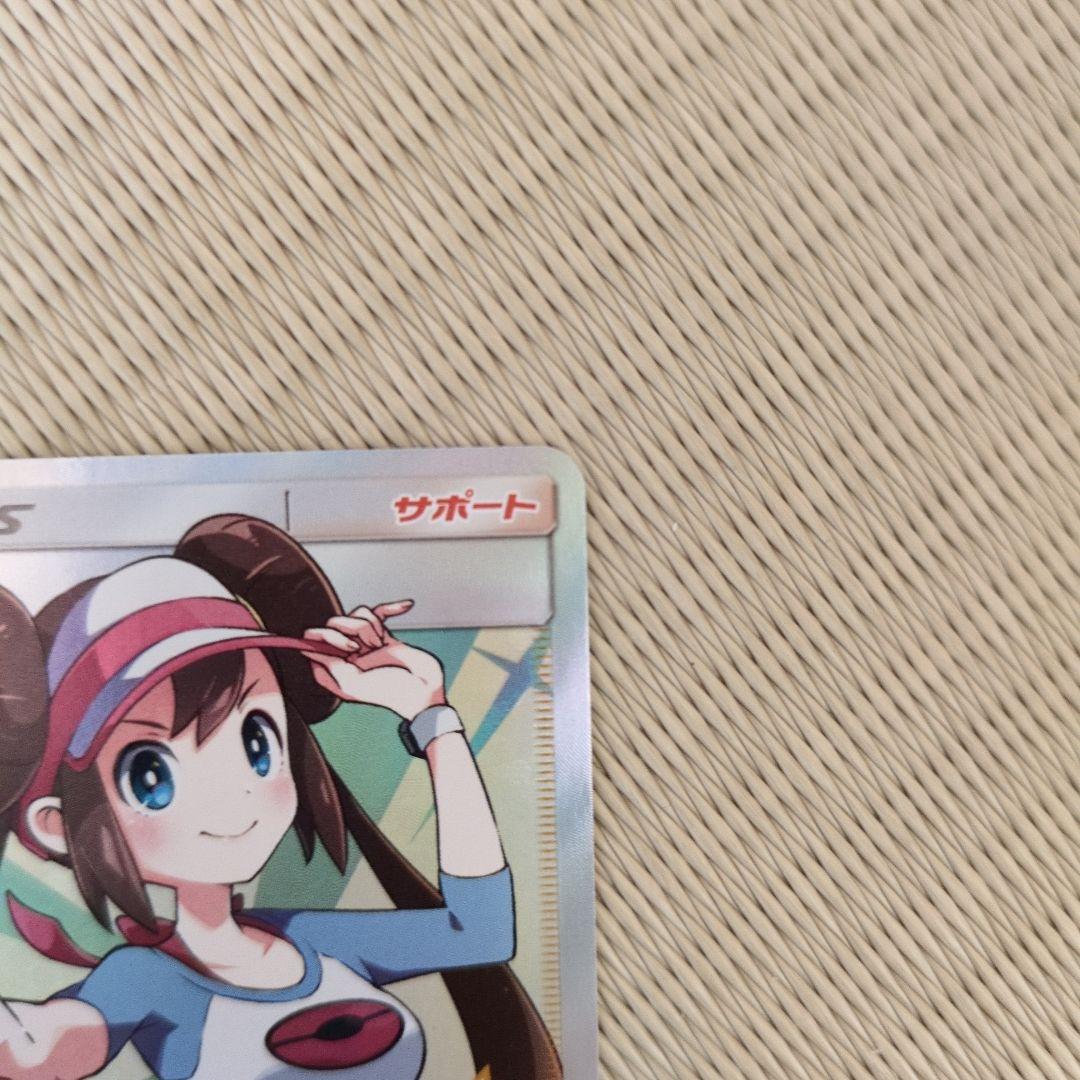 メイ sr