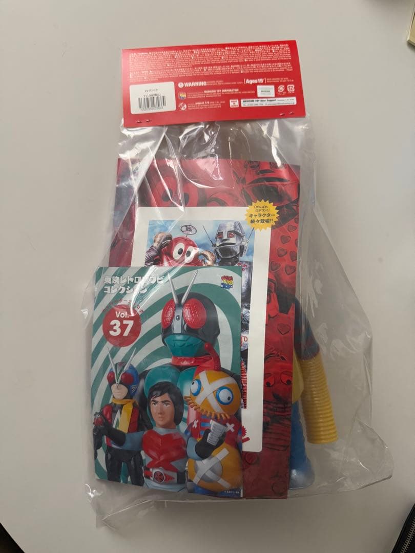 ロボコン　東映レトロソフビコレクション　ロボペケ