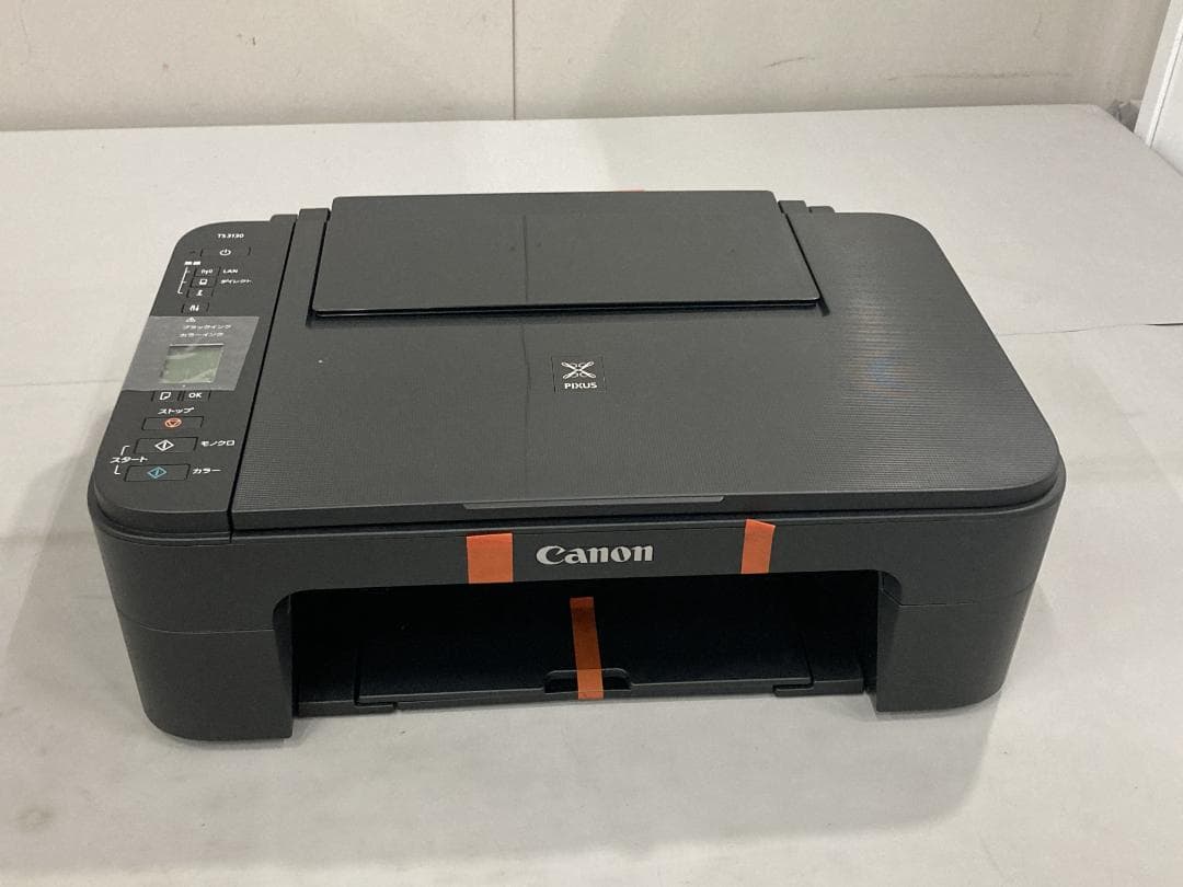 【新品・未使用】Canon PIXUS TS3130 インクジェット複合機