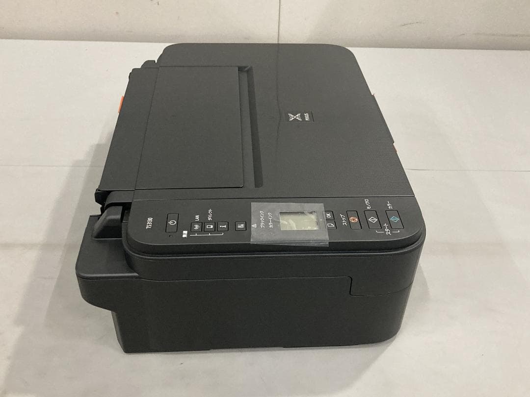 【新品・未使用】Canon PIXUS TS3130 インクジェット複合機
