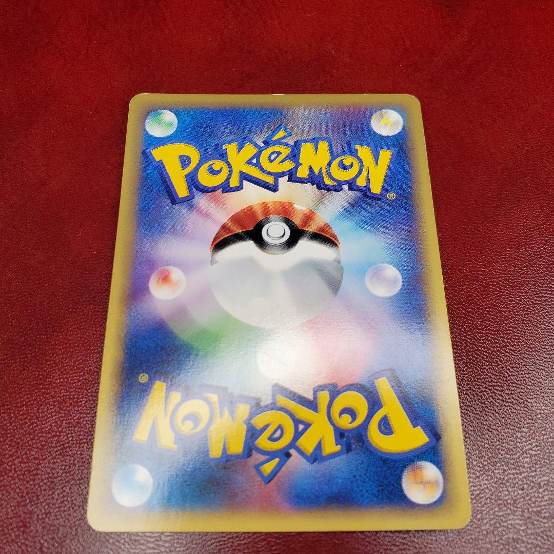 ぽ*】様 リザードン ★ 第1弾基本拡張パック 103/128