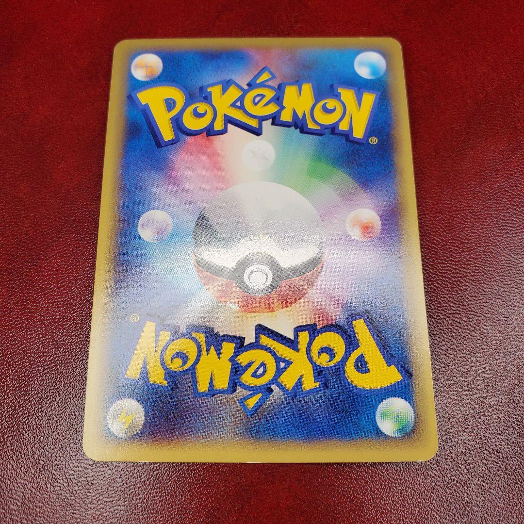 ぽ*】様 リザードン ★ 第1弾基本拡張パック 103/128