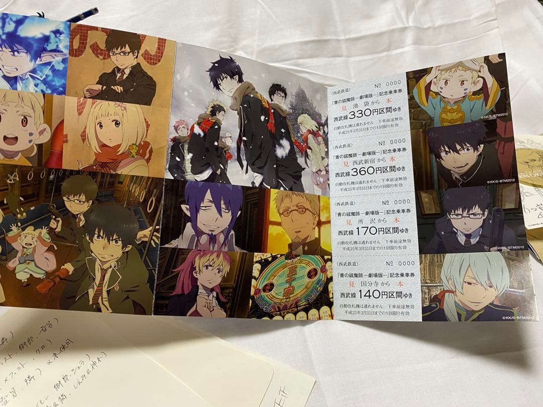 青の祓魔師グッズ　16種まとめ売り