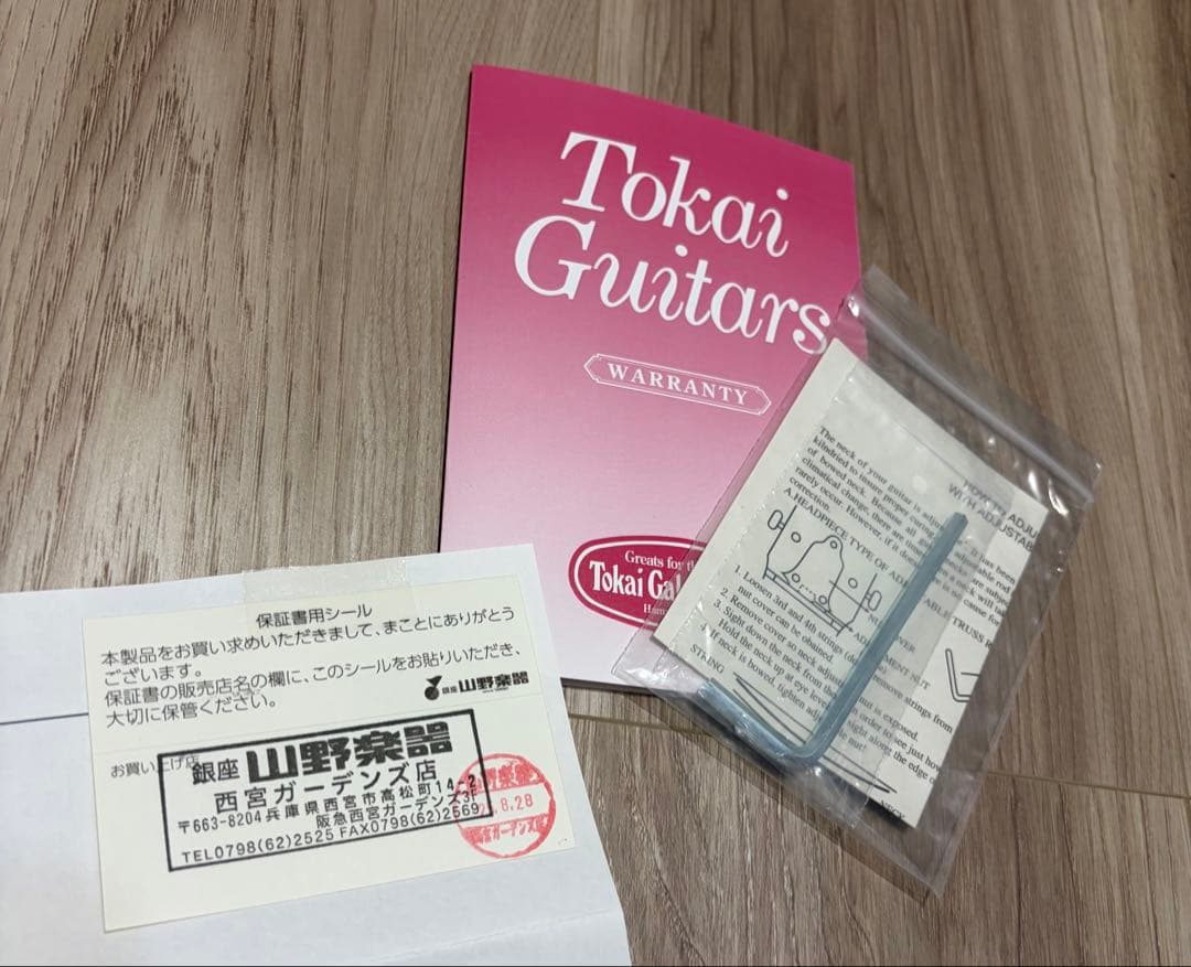 ギター tokai ALS98 / loverock model
