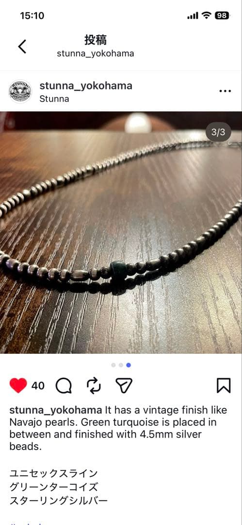 インディアンジュエリー　シルバーネックレス ナバホパールネックレス