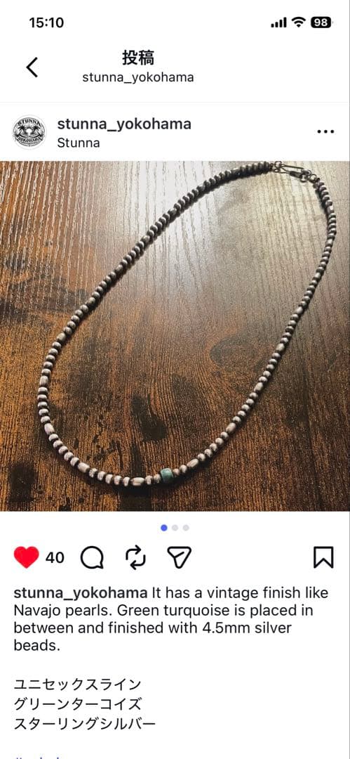 インディアンジュエリー　シルバーネックレス ナバホパールネックレス