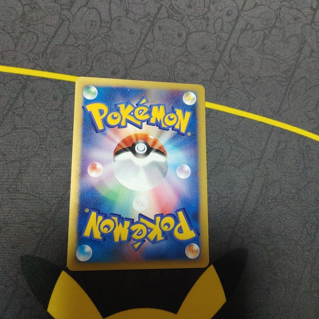 ピカチュウ　ヨーギラス　カードe　プロモ　ANA